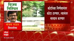 Rajya Sabha Election : राज्यसभा निवडणुकीत मतदानाचा अधिकार मिळावा यासाठी देशमुखांची हायकोर्टात धाव