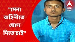 WB HS Results Toppers: 