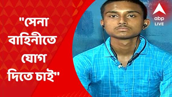 WB HS Results Toppers: 