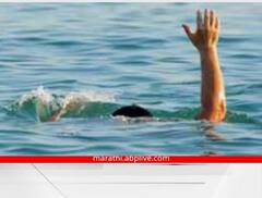 Pune Crime News: धक्कादायक! मॉर्निंग वॉकसाठी गेल्या अन् कालव्यात बुडून जीव गेला