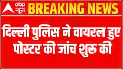 Prophet Row: Delhi Police begins investigation into viral posters | ABP News