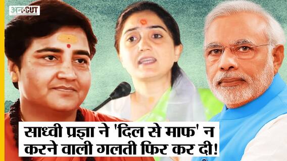 Nupur Sharma Arresting के लिए UP में Protest, नुपूर के साथ Sadhvi Prgya, माफ करेंगे PM Modi?