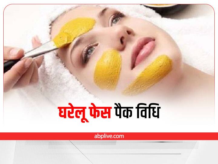 homemade face pack pink glow glowing skin summer skin care Skin Care: गुलाबी रंगत से दमकेगा आपका चेहरा, हफ्ते में 3 बार लगाएं ये घरेलू फेस पैक