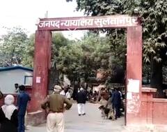 Sultanpur News: रेप मामले में पॉक्सो अदालत का कड़ा रुख, कोतवाल के खिलाफ गिरफ्तारी वारंट जारी कर पेश होने का आदेश