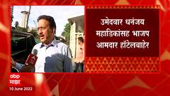 Girish Mahajan Rajya Sabha : Imtiyaz Jaleel यांना उद्धव ठाकरेंनी मतदानासाठी विनंती केली असणार