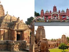 Famous Temples of Bhubaneshwar : 'मंदिरों का शहर' भुवनेश्वर में हैं कई प्रसिद्ध मंदिर, जहां जाने पर मिलेगा मन को सुकून