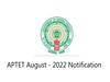 APTET August - 2022 Notification: ఏపీ టెట్ నోటిఫికేషన్ విడుదల, దరఖాస్తు లాస్ట్ డేట్, ఇతర వివరాలు ఇవే