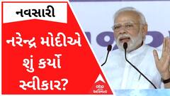 PM મોદીએ પોતાના મુખ્યમંત્રી તરીકેના કાર્યકાળ દરમિયાન શું ન કરી શક્યાનો કર્યો સ્વીકાર?