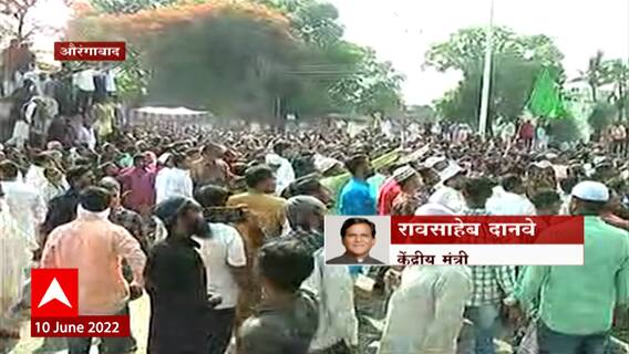 Raosaheb Danave on Protest Agains Nupur Sharma : भाजपने स्पष्ट केलयं ही आमच्या पक्षाची भूमिका नाही