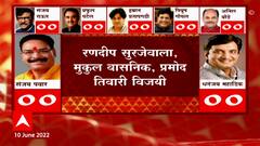 Rajya Sabha Election Results 2022 : राजस्थानच्या राज्यसभा निवडणुकीत काँग्रेसचा तीन जागांवर विजय ABP