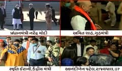 આગામી ચૂંટણી અંગે રાજકીય પક્ષો એક્શનમાં, ભાજપના આ ચાર દિગ્ગજો ગુજરાતની મુલાકાતે