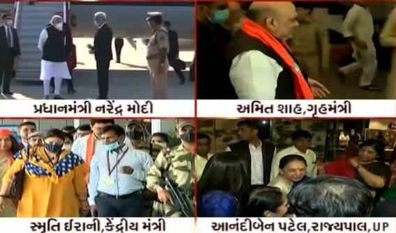 આગામી ચૂંટણી અંગે રાજકીય પક્ષો એક્શનમાં, ભાજપના આ ચાર દિગ્ગજો ગુજરાતની મુલાકાતે