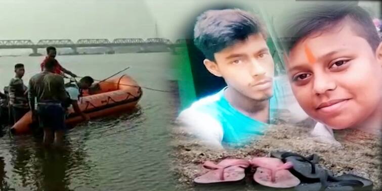 Paschim Bardhaman News: two missing while bathing at river, know in details Paschim Bardhaman News: নদীতে স্নান করতে নেমে মৃত কিশোর, নিখোঁজ ১