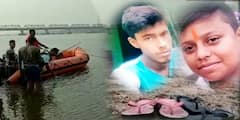 Paschim Bardhaman News: নদীতে স্নান করতে নেমে মৃত কিশোর, নিখোঁজ ১