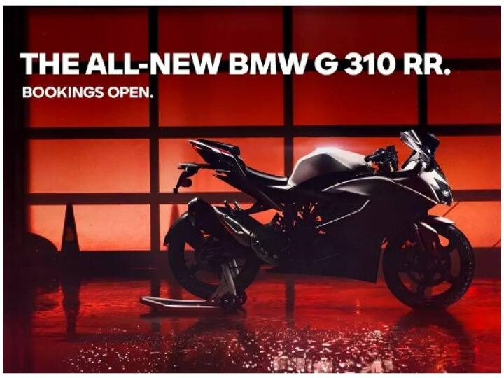 BMW's new mid-level sports bike to be launched on July 15 BMW G 310 RR:  15 जुलाई को लॉन्च होगी बीएमडब्ल्यू की नई मिड-लेवल स्पोर्ट्स बाइक, शुरू हुई प्री- बुकिंग