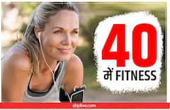 Weight Loss: 40 ਸਾਲ ਬਾਅਦ ਕਿਉਂ ਵਧਦਾ ਹੈ ਔਰਤਾਂ ਦਾ ਭਾਰ, ਜਾਣੋ ਕਿਵੇਂ ਰਹਿਣਾ ਫਿੱਟ?