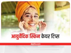 Summer Care: दूर होगी चिपचिपाहट की समस्या, ट्राई करें ये 15 मिनट DIY फेस पैक