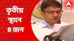 WB HS Results 2022: ৪৯৬ পেয়ে উচ্চ মাধ্যমিকে তৃতীয় হয়েছেন ৪ জন