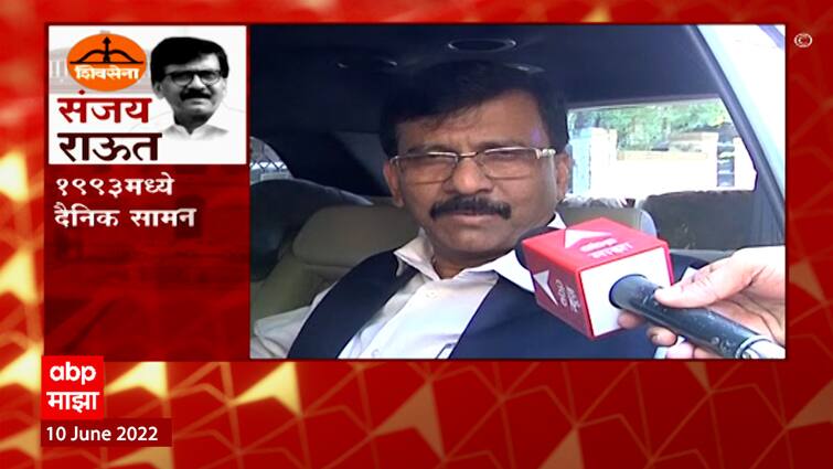 Sanjay Raut on NCP Prafulla Patel Quota and Uddhav Thackeray | Sanjay ...