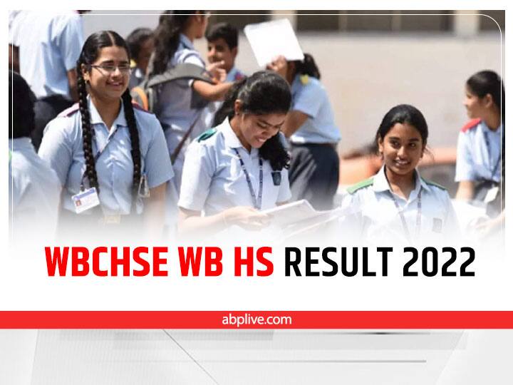 WBCHSE WB HS Result 2022 Live: वेस्ट बंगाल बोर्ड 12वीं का रिजल्ट जारी, 88.44 फीसदी छात्रों ने पाई सफलता