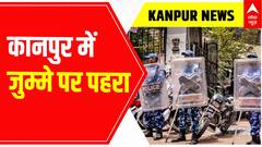 Kanpur News: Section 144 imposed, flag-march underway; Watch visuals | ABP News