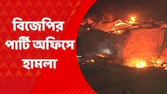 Howrah: পাঁচলায় বিজেপির পার্টি অফিসে হামলার অভিযোগ, উত্তপ্ত হাওড়ার একাধিক এলাকা | Bangla News