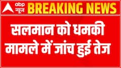 Salman Khan Threat Case: Pune Police reaches Tihar Jail to interrogate Lawrence Bishnoi | ABP News