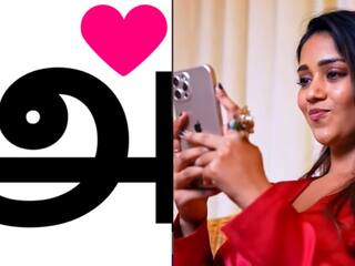 Nivetha Pethuraj : டிண்டர் வேணாம், டேட்டிங் போக இங்கே வாங்க... நிவேதா பெத்துராஜ் சொன்னதை சர்ச்சைக்கும் நெட்டிசன்கள்..