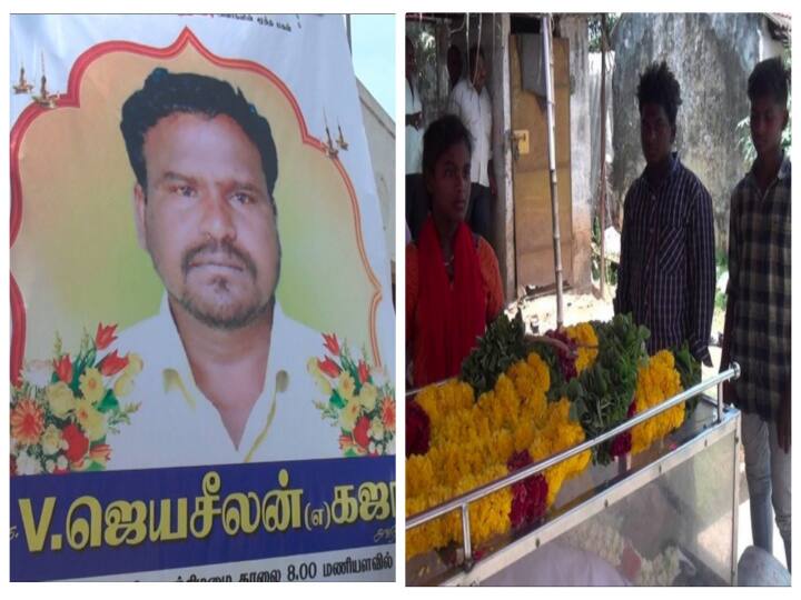 Arani: Children who missed money for their father's funeral; People buried together தந்தையின் இறுதி சடங்கிற்கு பணம் இல்லாமல் தவித்த பிள்ளைகள்; ஒன்று சேர்ந்து ஊர் மக்கள் செய்த காரியம்..!