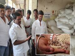 30 டன் ரேஷன் அரிசி மக்கி புழு பூத்து துர்நாற்றம் - கேள்வி எழுப்பும் திமுக எம்எம்ஏக்கள்..!