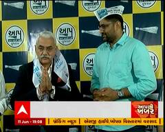 ધોળકાના ઉતેલિયાના રાજવી ભગીરથસિંહ વાઘેલા જોડાયા AAPમાં