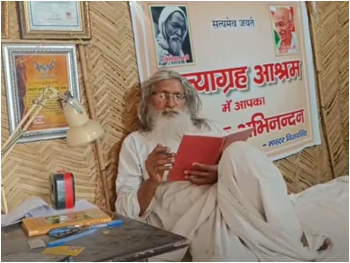 Google identifies shamli protest as worlds longest sit in ann Shamli News: 26 साल से जमीन को कब्जा मुक्त कराने की लड़ाई लड़ रहे मास्टर विजय, गूगल ने बताया सबसे लंबा धरना