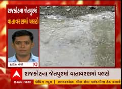 રાજકોટઃ જેતપુર સહિત કેટલાક વિસ્તારોમાં પડ્યો વરસાદ, જુઓ વીડિયો