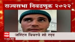 Justin Bieber चा अर्धा चेहरा पॅरलाईज्ड, सारे शो रद्द ABP majha