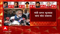 Chhagan Bhujbal : माणसं जवळ करण्यात तिन्ही पक्ष कमी पडले : छगन भुजबळ