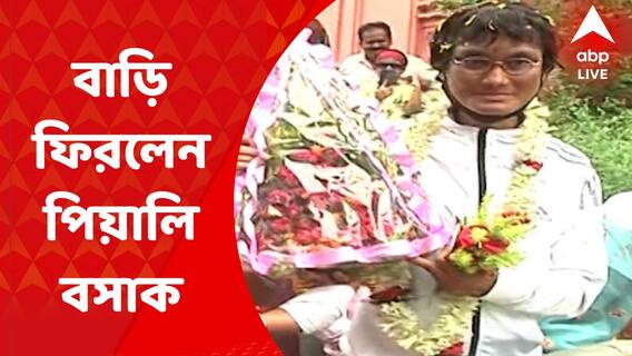 Piyali Basak: বাড়ি ফিরলেন এভারেস্ট জয়ী পিয়ালি বসাক