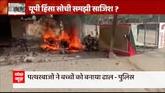 Prophet Row: This is how kids were used in Prayagraj clashes