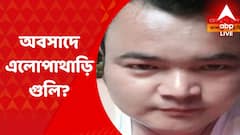 Park Circus Update: হাড় হিম করা হত্যাকাণ্ড ঘটানোর কারণ কী? পার্ক সার্কাসের ঘটনায় উঠছে প্রশ্ন