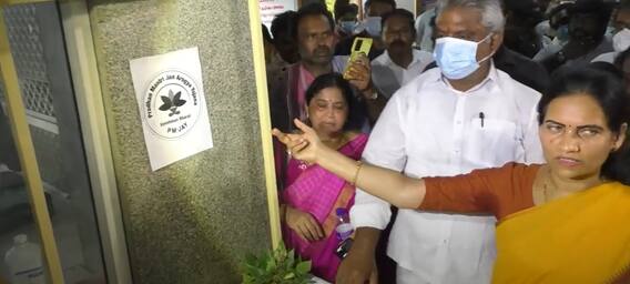 Central Minister Pravin Pawar Disappointed: విజయవాడ పర్యటనలో అసంతృప్తి వ్యక్తం చేసిన కేంద్రమంత్రి