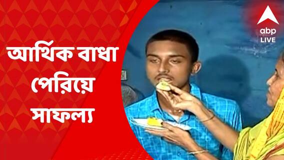 WB HS Results Toppers: অদম্য জেদেই সাফল্য, নিজেদের স্বপ্নপূরণের পথে কৃতীরা