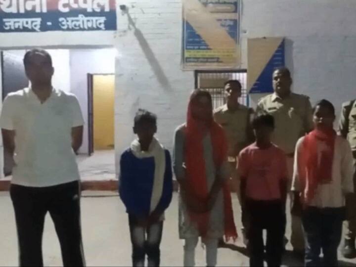 Aligarh  Four children left the house due to fear of father ANN Aligarh News: पिता के डर से चार बच्चों ने छोड़ा घर, फिर जो हुआ जानकर चौंक जाएंगे आप