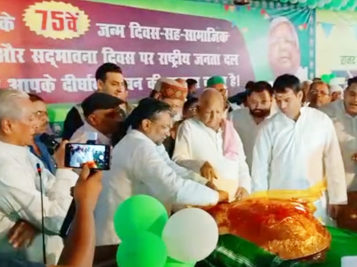 Lalu Yadav’s Birthday: लालू ने 75वें जन्मदिन पर काटा 75 किलो का लड्डू, दाहिने साइड बैठे दिखे तेजस्वी तो बाएं में तेज प्रताप