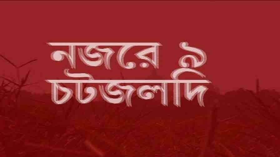 ABP News ABP News