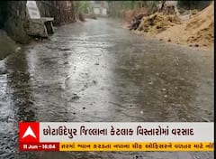 છોટાઉદેપુરઃ ક્વાંટમાં વીજળીના કડાકા સાથે ધોધમાર વરસાદનું આગમન