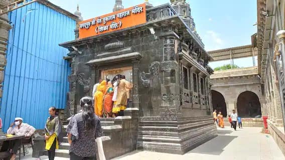 PM Modi Visit To Dehu  Saint Tukaram Maharaj Temple in Dehu closed from tomorrow decision on the backdrop of Prime Minister Modi visit देहूतील संत तुकाराम महाराजांचं मंदिर उद्यापासून बंद, पंतप्रधान मोदींच्या दौऱ्याच्या पार्श्वभूमीवर निर्णय