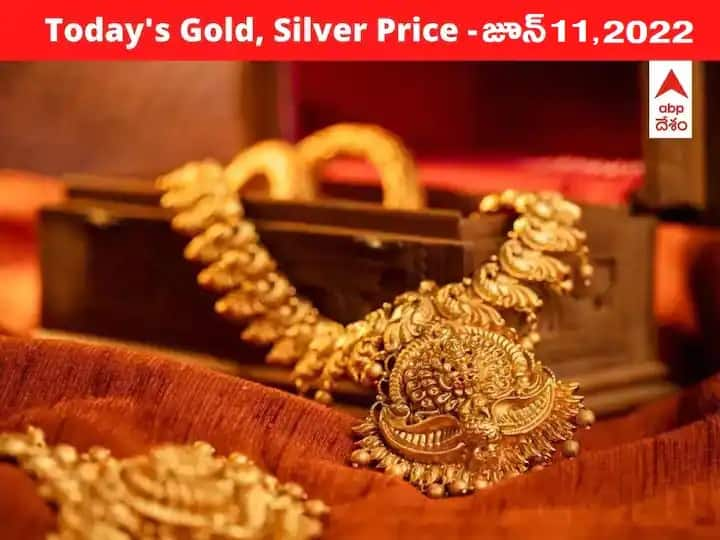 Gold Price Today 11th June 2022 Know Rates in Your City Hyderabad Telangana Amaravati Andhra Pradesh Gold Rate Today 11th June 2022: బులియన్ మార్కెట్లో దిగొచ్చిన బంగారం ధర, రూ.1000 పతనమైన వెండి - లేటెస్ట్ రేట్లు ఇవీ