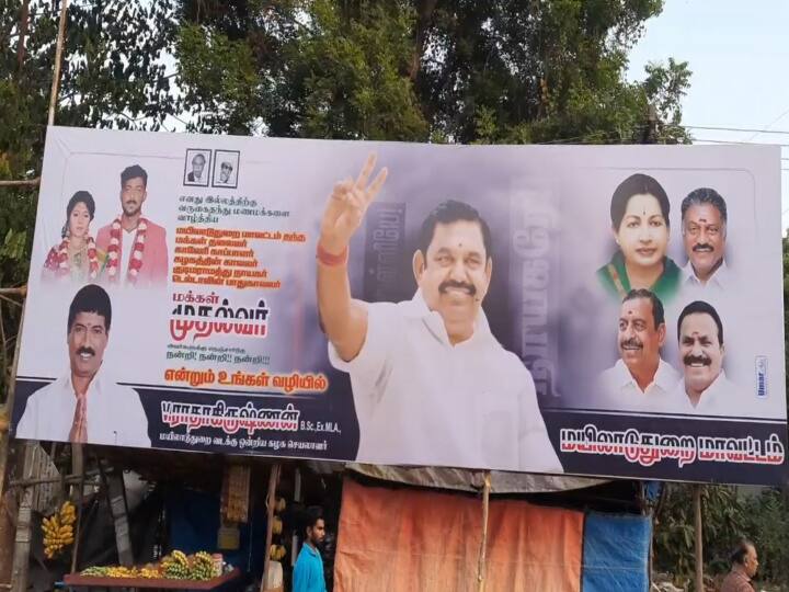 எடப்பாடி பழனிசாமிக்காக வைக்கப்பட்ட விதவிதமான பேனர்கள் -  கேஸ் போட்ட போலீசால் அதிர்ச்சியான அதிமுகவினர்..!