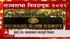 Mumbai : बुलेट ट्रेनसाठी गेलेल्या जमीनीच्या मोबदल्यात मिळालेल्या पैशावर कर नाही, कोर्टाचा निकाल