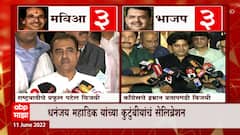 Rajya Sabha Elections : Praful Patel - Imran Pratapgarhi यांची विजयानंतर पहिली प्रतिक्रिया