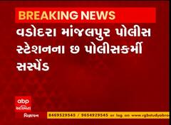 Vadodara : માંજલપુરના 6 પોલીસ કોન્સ્ટેબલને કરી દેવાયા સસ્પેન્ડ, શું છે કારણ?